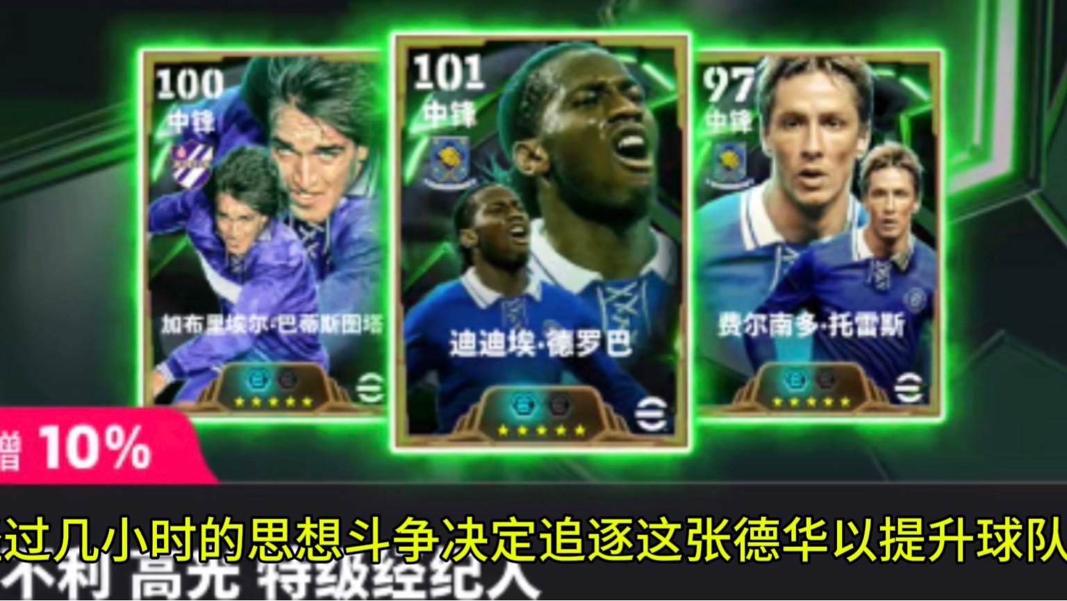 包含德罗巴重返赛场，表现优异首场状态出色，德国队观众沸腾！的词条-ayx爱游戏体育平台