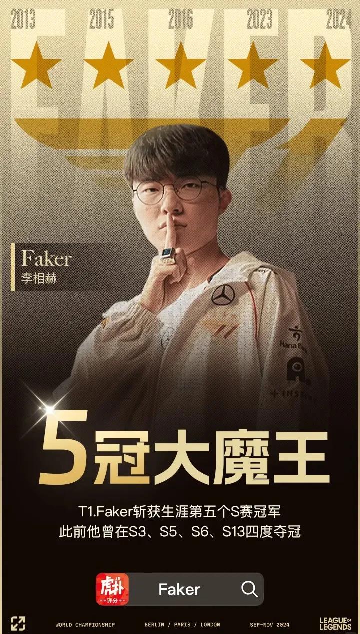 包含Faker迎来七赛季出色发挥，热火观众热烈欢呼！的词条-ayx爱游戏官方入口