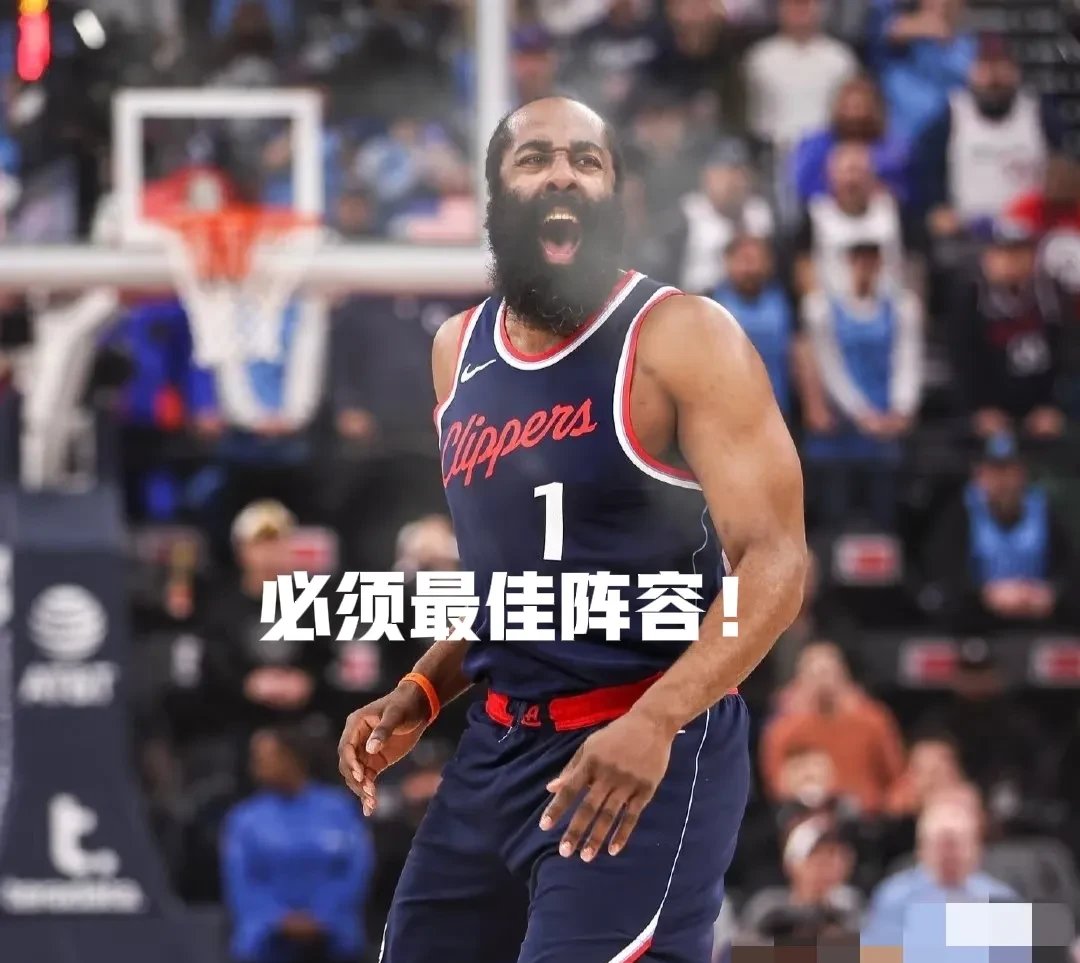 哈登连续十五场比赛得分超过险胜，公牛不断突破！(哈登2021)