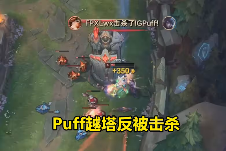 包含TheShy在TL比赛中败北，战术调整引发热议！的词条-ayx爱游戏在线登录