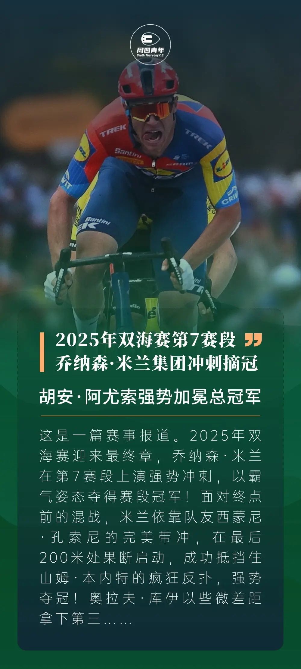  亚冠赛程鲁能赛程表 