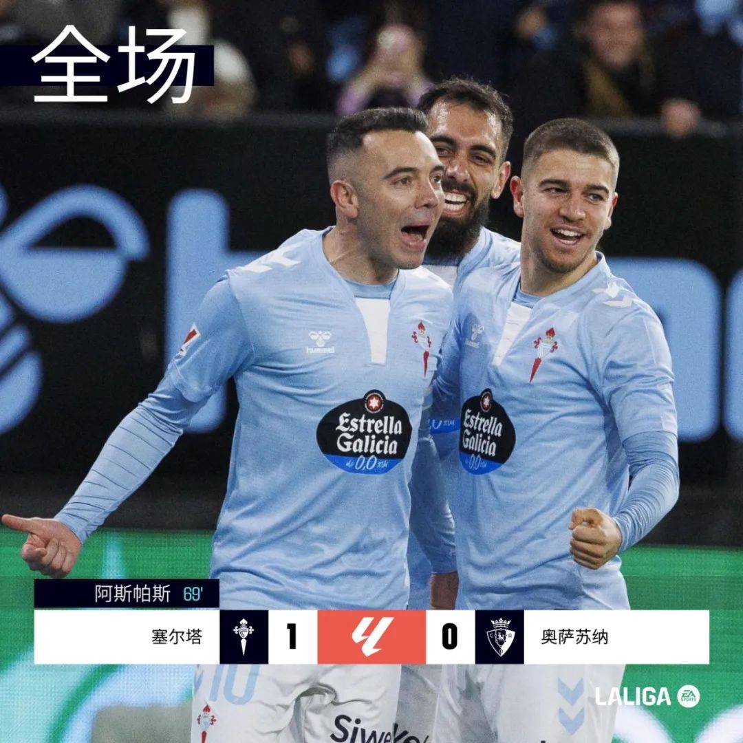 西甲今晨走向成谜，斯图加特状态回暖，态度坚定，赛程密集仍需轮换(霍兰德测试官方测试题免费)-ayx爱游戏彩金