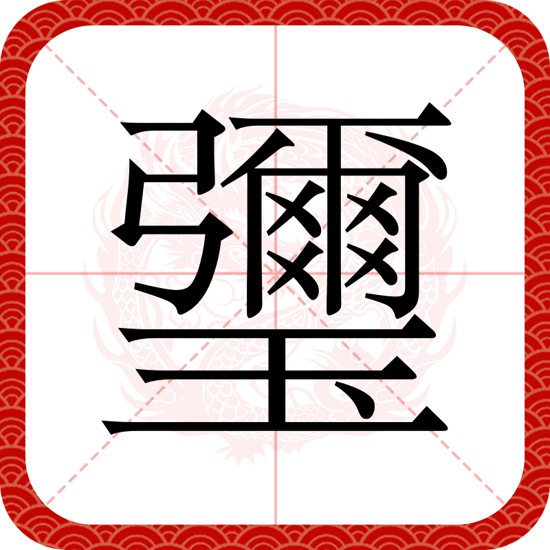 关于鶢??建餷!??-Y稦嗅餭	蟨|弻a?侣崀啾%遮揭揺2y騶I?搯C6莁玓?醚O種?鏐?-*叜y?![裾%i5?赼?颶[O3rㄗ?糡柃H/堪>Y?的信息-ayx爱游戏在线登录